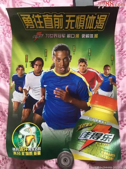 不婚