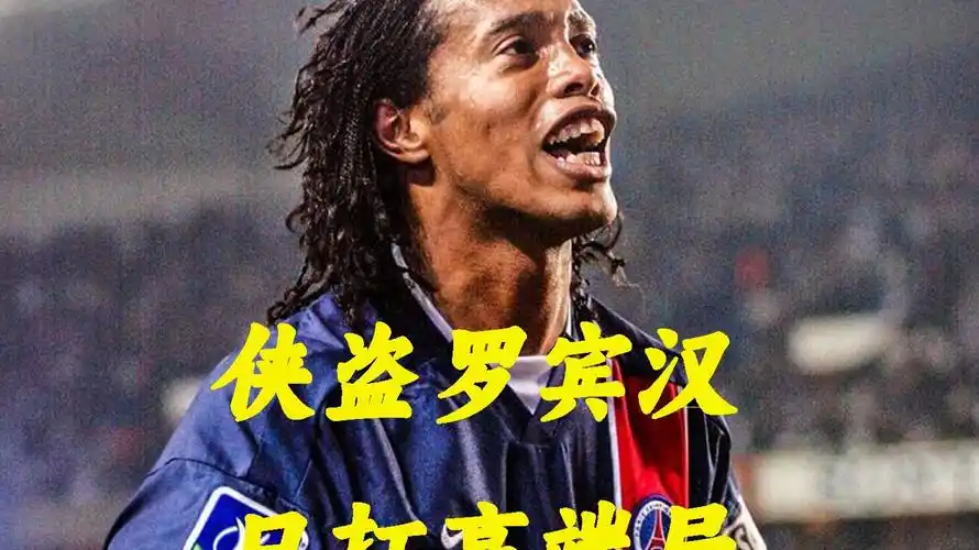 麼讓大球會